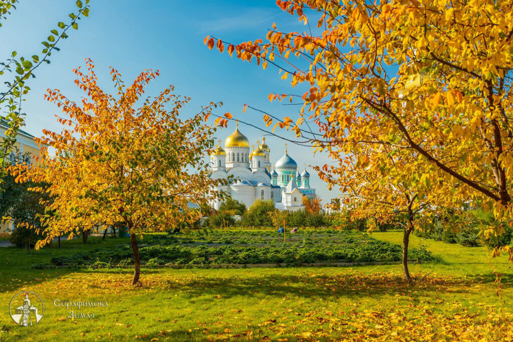 Дивеево-Муром.
